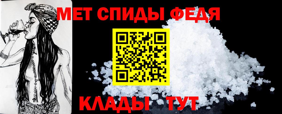 АМФ Розовый Димитровград