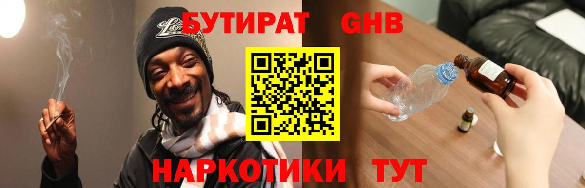 Каннабис  ГАШИШ  COCAIN  LSD-25  Димитровград  Вход с VPN  Меф МЯУ МЯУ   ГАШИШ  Экстази  NBOMe 