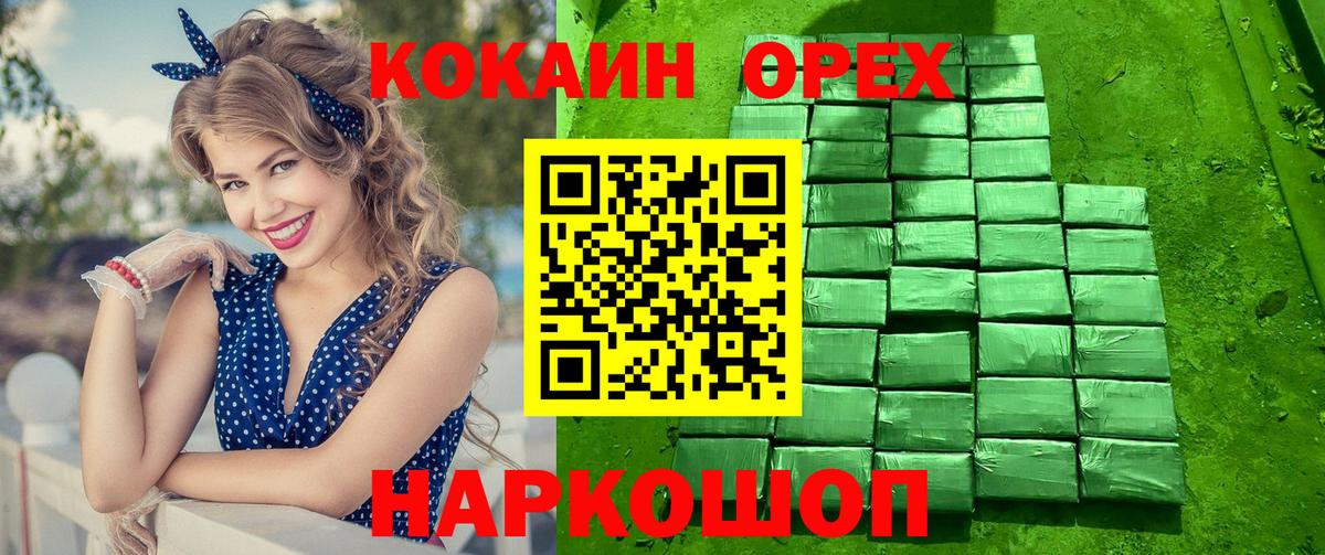 КОКАИН 99% Димитровград