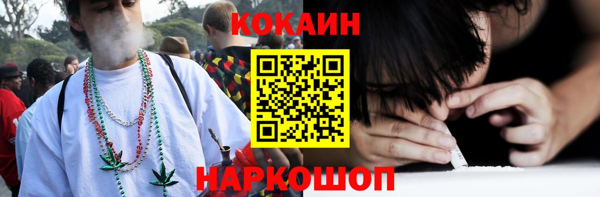 купить   Кокаин 99%  Вход с VPN  Димитровград  КОКАИН Fish Scale 