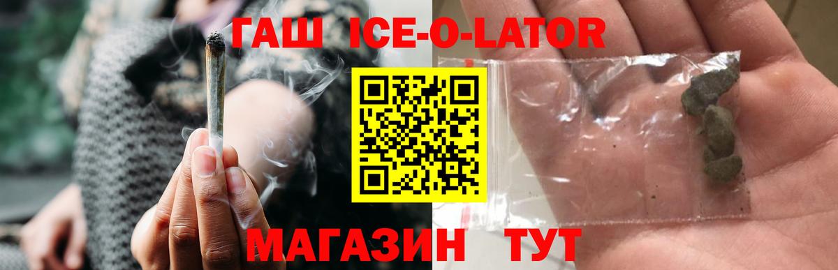 ГАШ Изолятор  Вход с VPN  ГАШ  Димитровград 