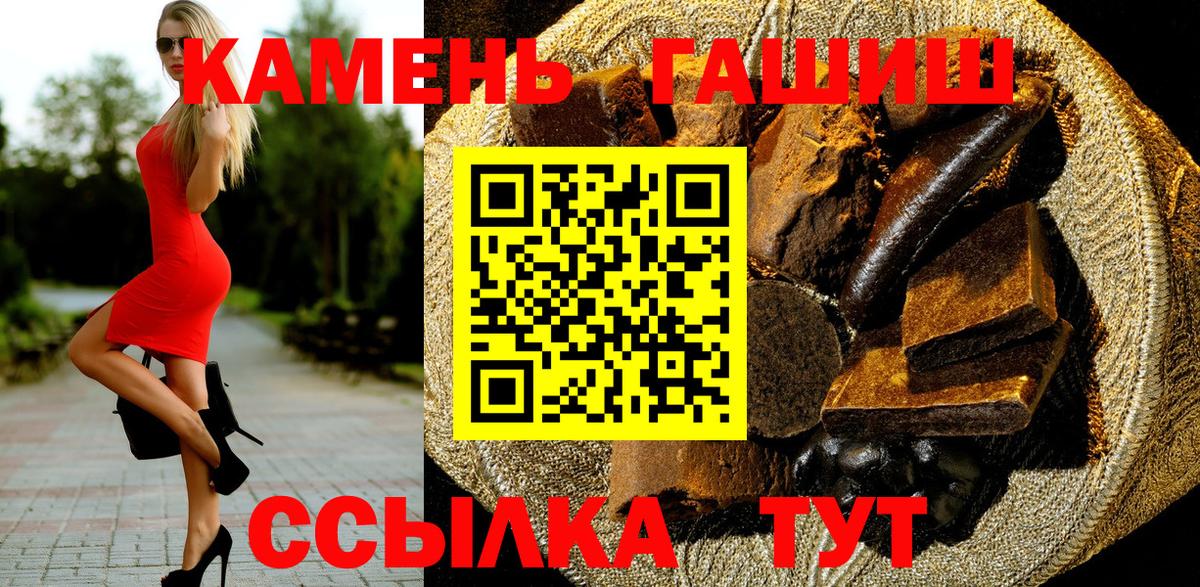 ГАШИШ гарик Димитровград
