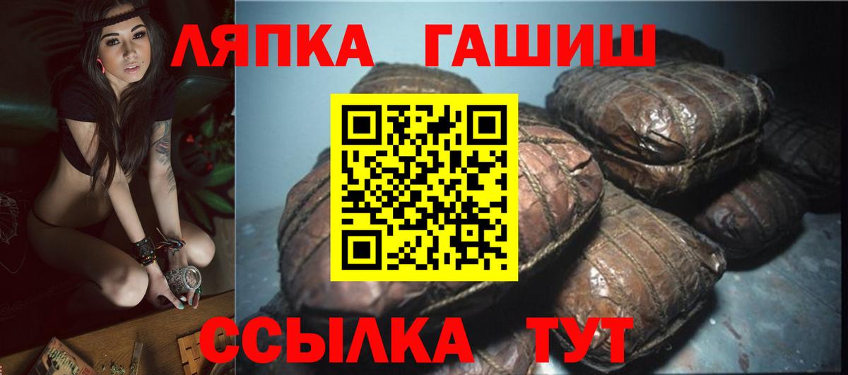 Кодеин Димитровград