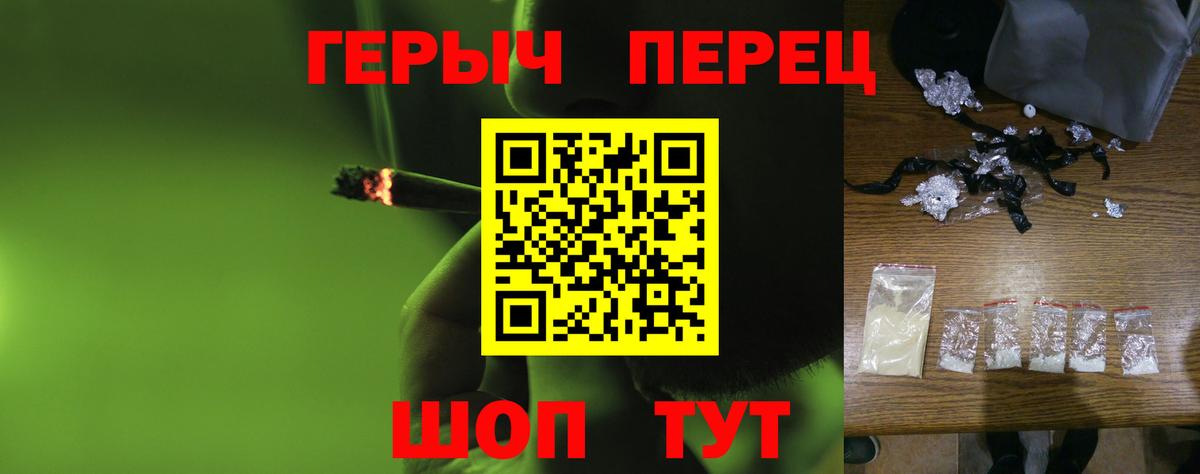 ГЕРОИН Афган  Вход с VPN  Димитровград 