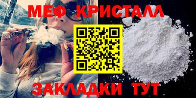 jwh Кумертау