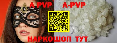 шишки Кунгур