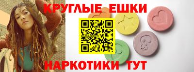 шишки Кунгур