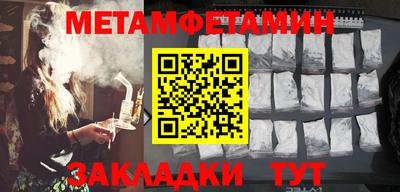 гидропоника Кулебаки