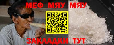 jwh Кумертау