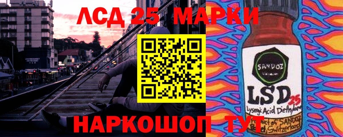 ЛСД экстази ecstasy  Вход с VPN  Димитровград 