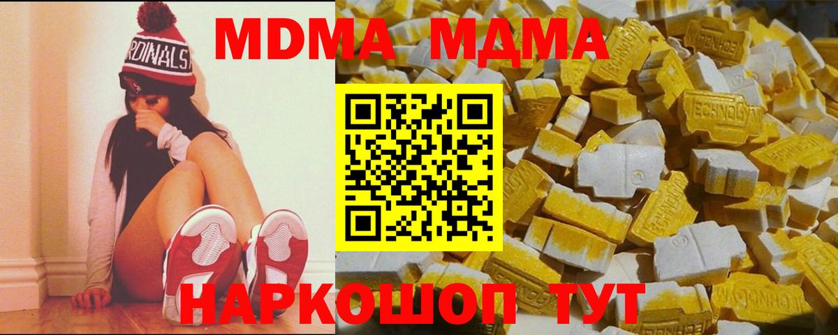 Димитровград  MDMA VHQ  Вход с VPN 