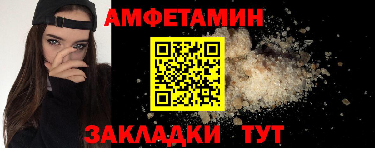 Первитин мет  Первитин мет  Вход с VPN  Первитин  Димитровград 