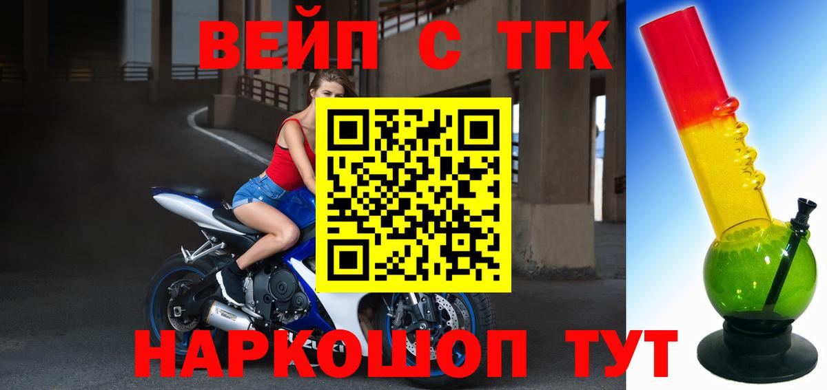 Дистиллят ТГК концентрат  omg онион  Димитровград  Вход с VPN  ТГК гашишное масло  где купить наркоту 