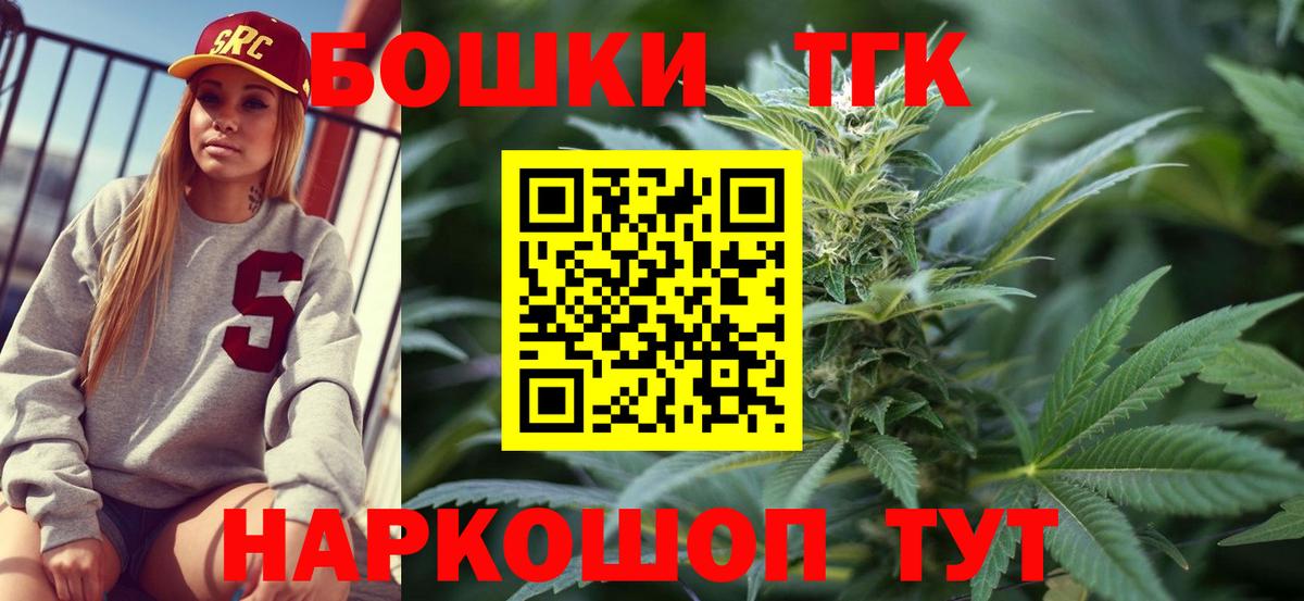 МАРИХУАНА AK-47 Димитровград