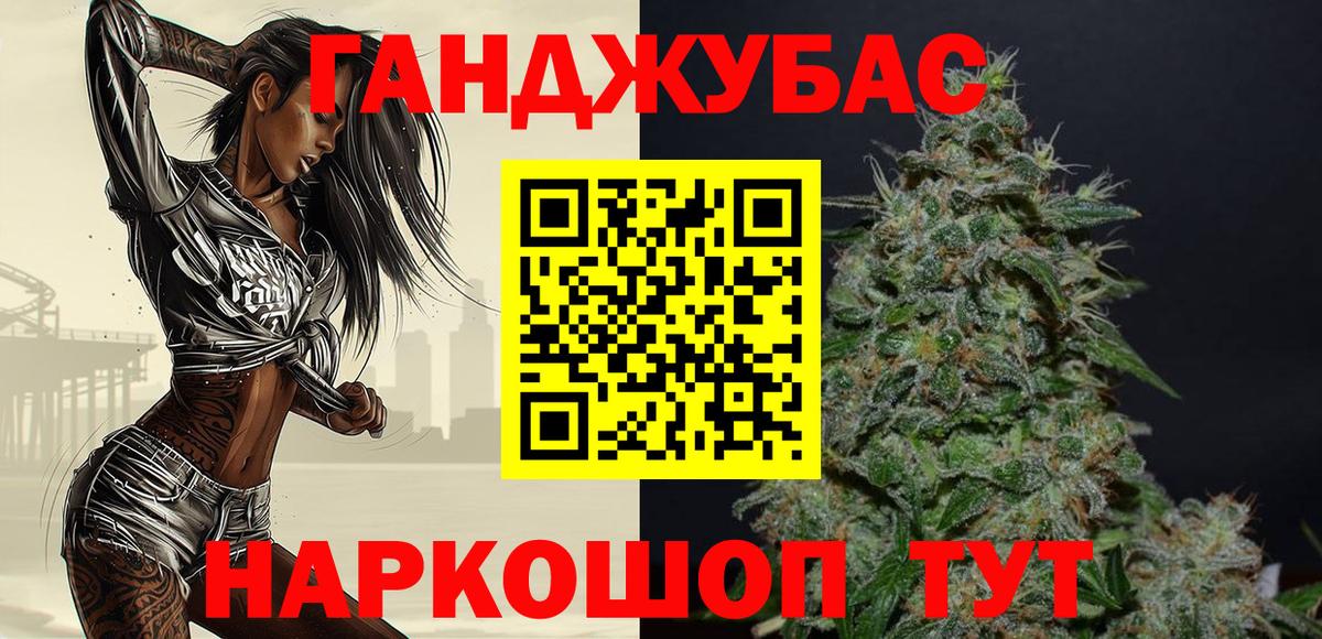 Бошки марихуана марихуана  Конопля LSD WEED  Димитровград  Конопля Amnesia  Вход с VPN 